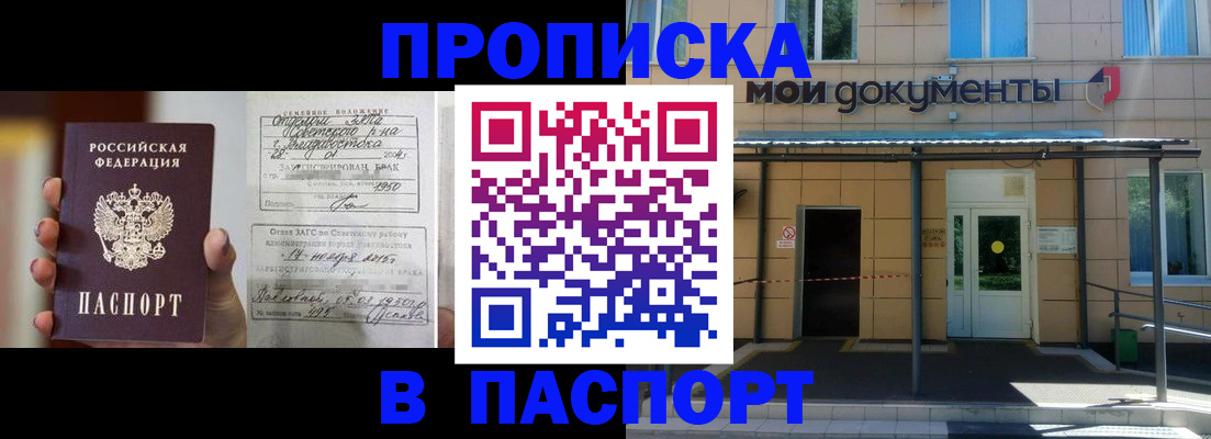 регистрация для школы в Ивановской области