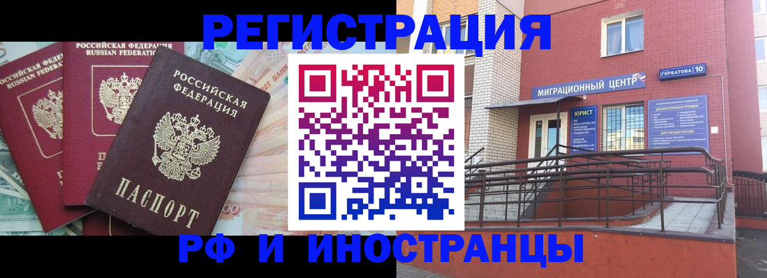 форма 3 в Ивановской области